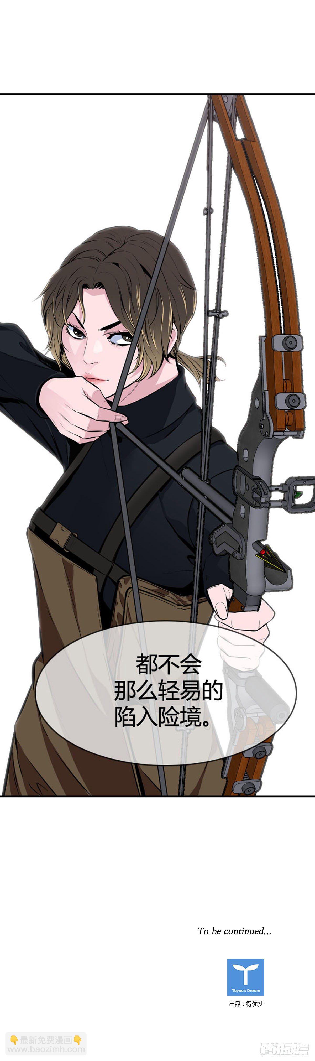 第595话 铜墙铁壁下-第597话