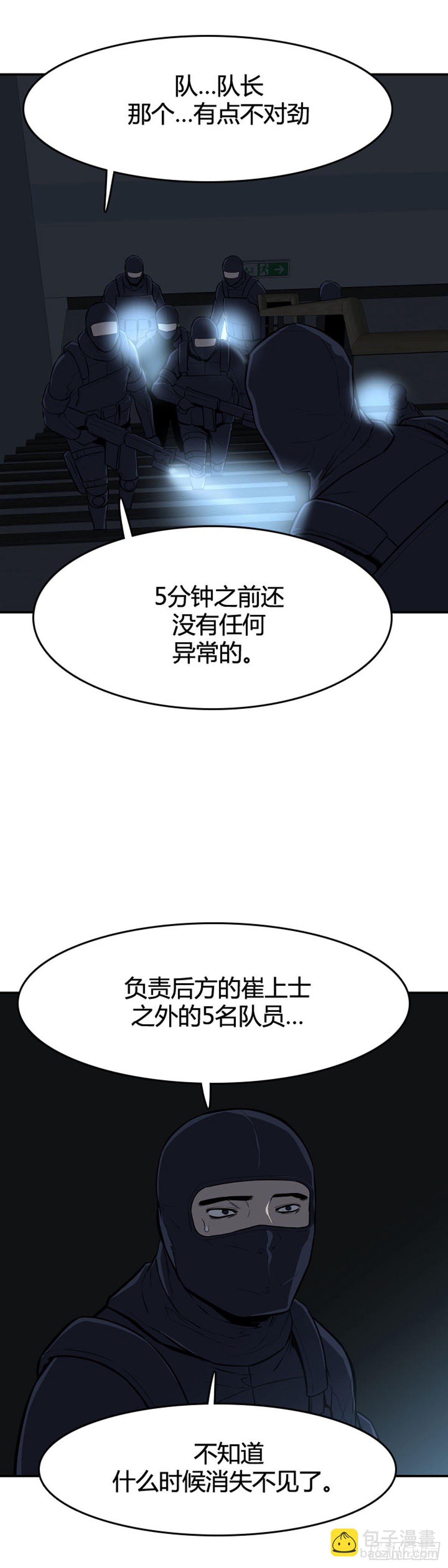 第595话 铜墙铁壁下-第597话