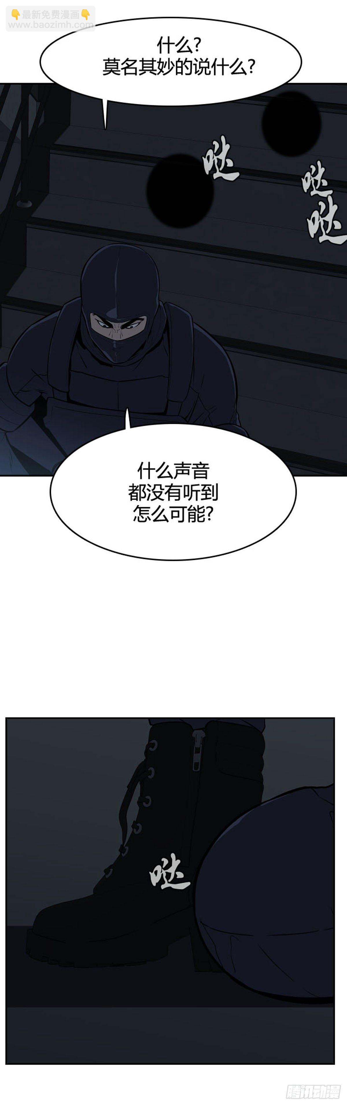 第595话 铜墙铁壁下-第597话