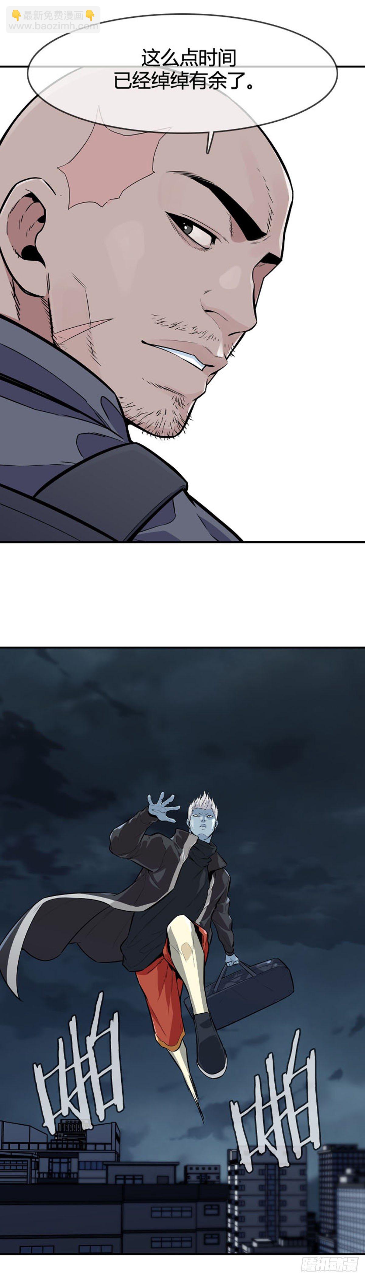第597话 不眠的守卫者下-第599话