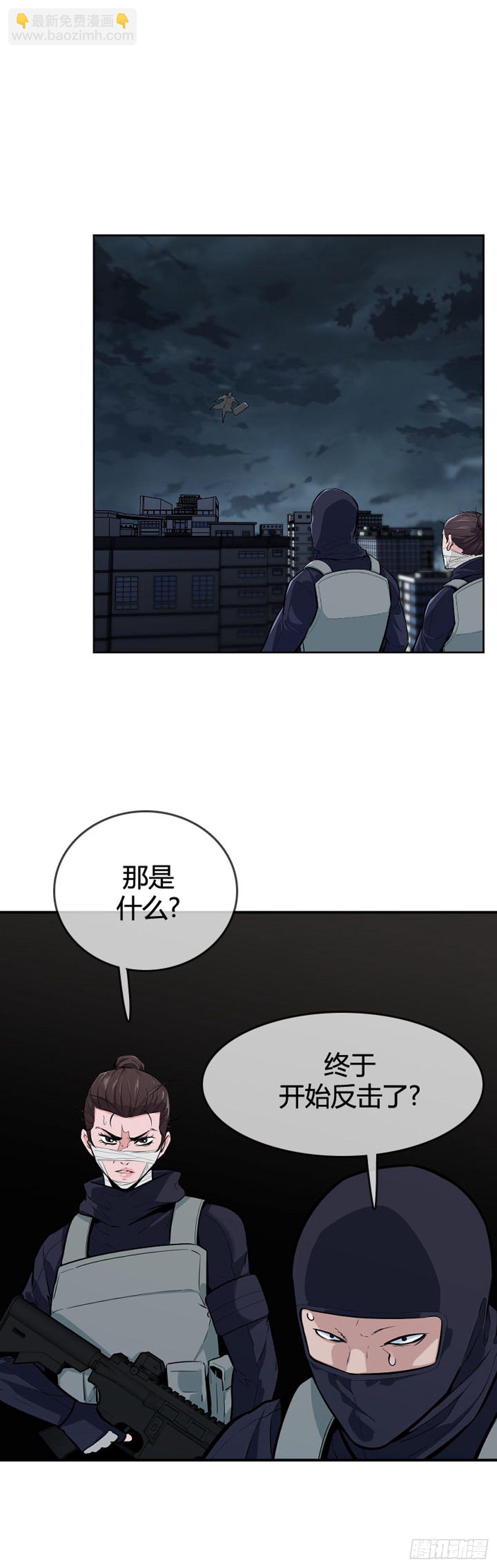 第597话 不眠的守卫者下-第599话