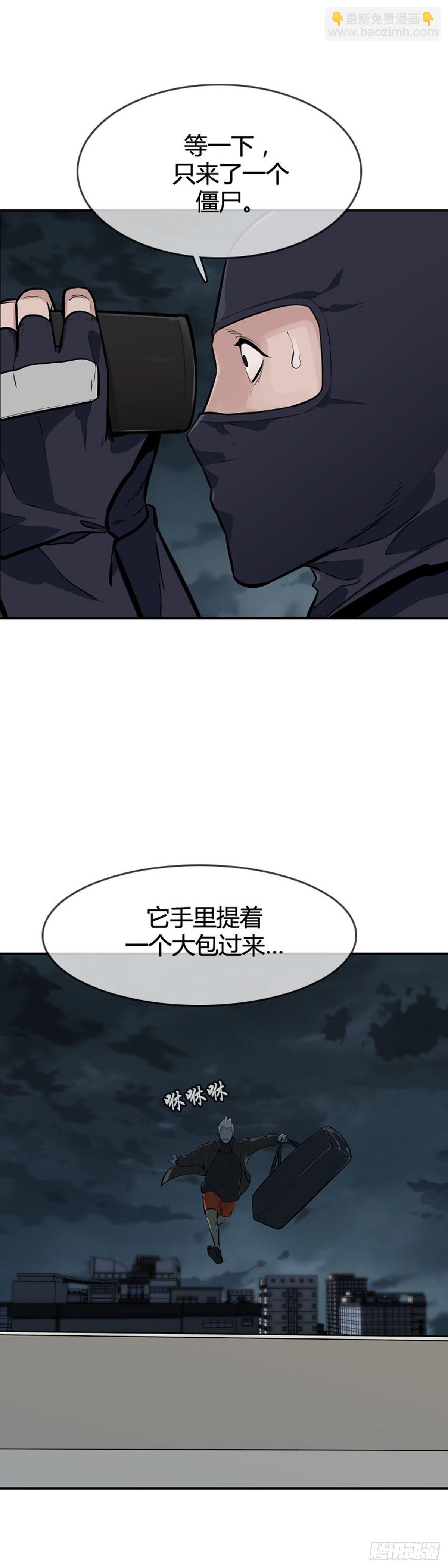 第597话 不眠的守卫者下-第599话