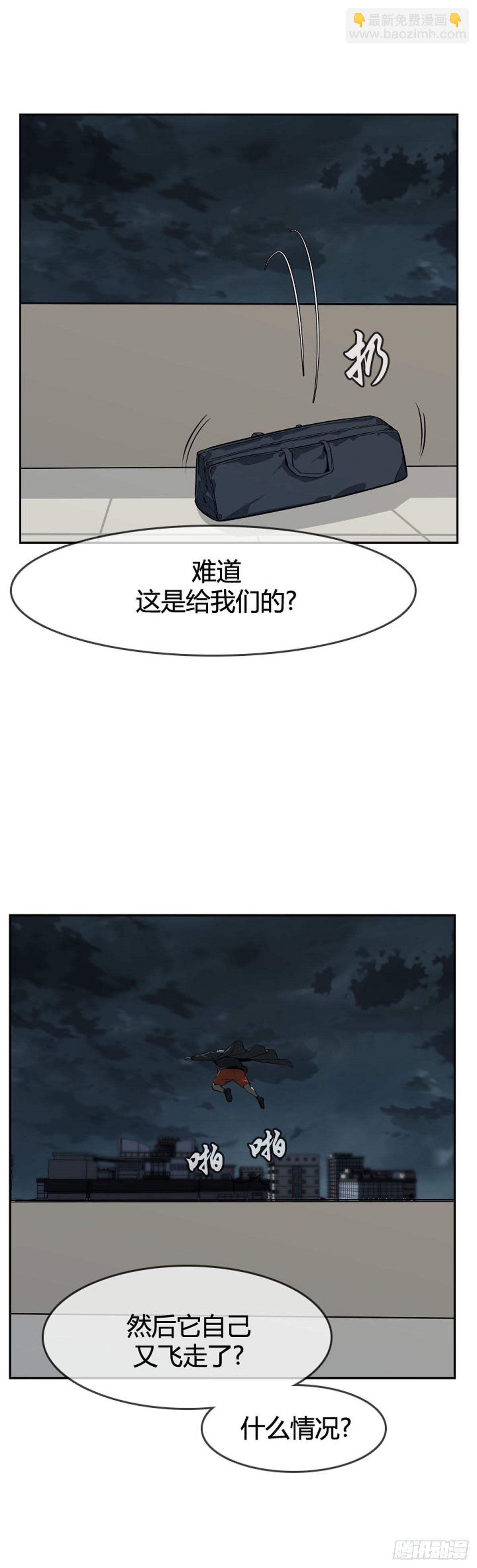 第597话 不眠的守卫者下-第599话