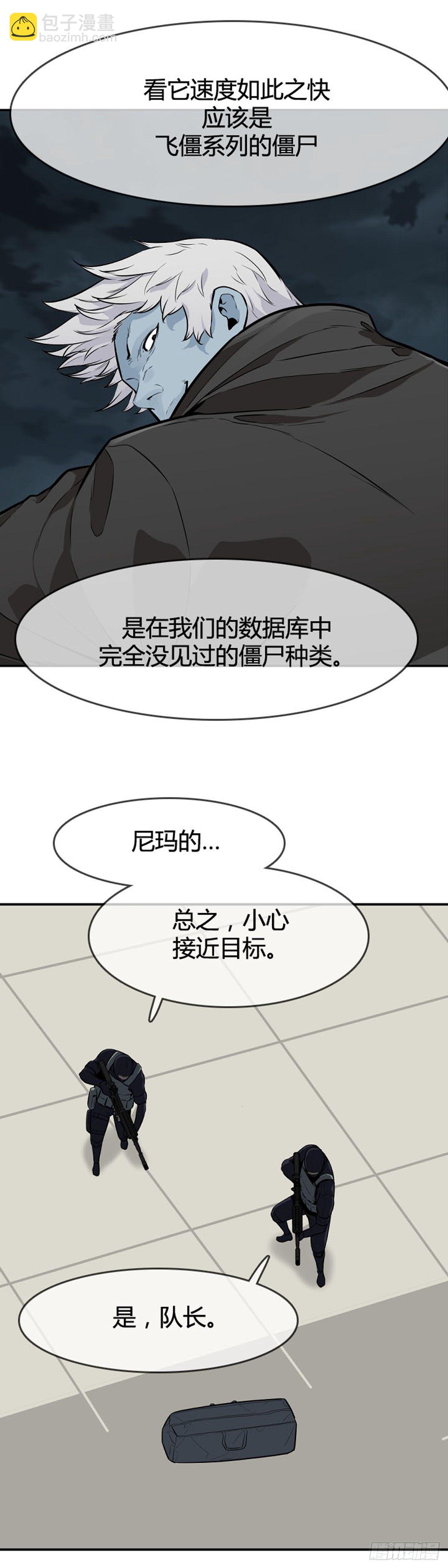 第597话 不眠的守卫者下-第599话