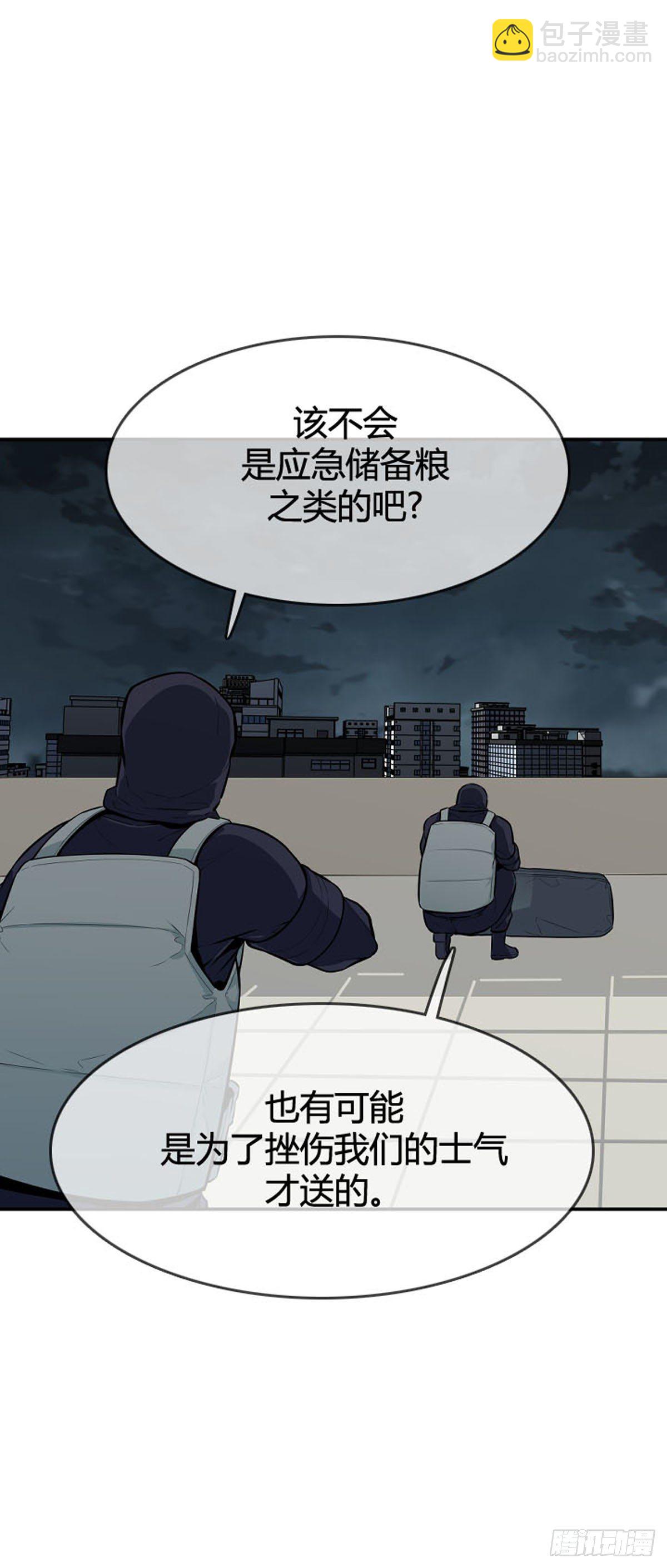 第597话 不眠的守卫者下-第599话