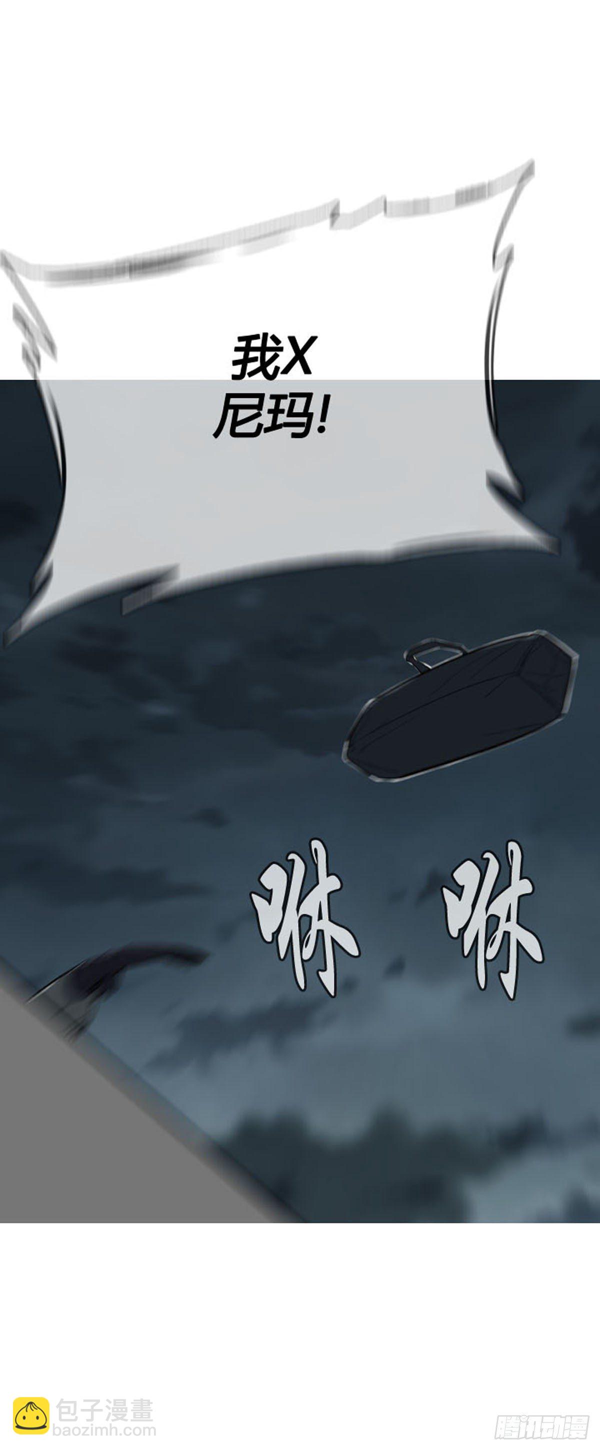 第597话 不眠的守卫者下-第599话