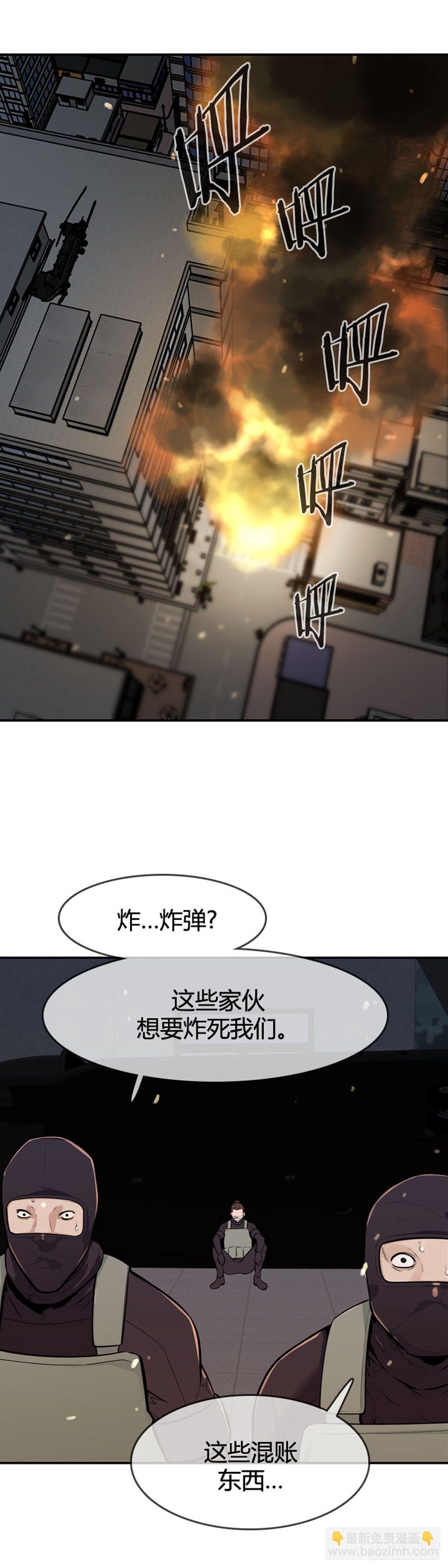 第597话 不眠的守卫者下-第599话