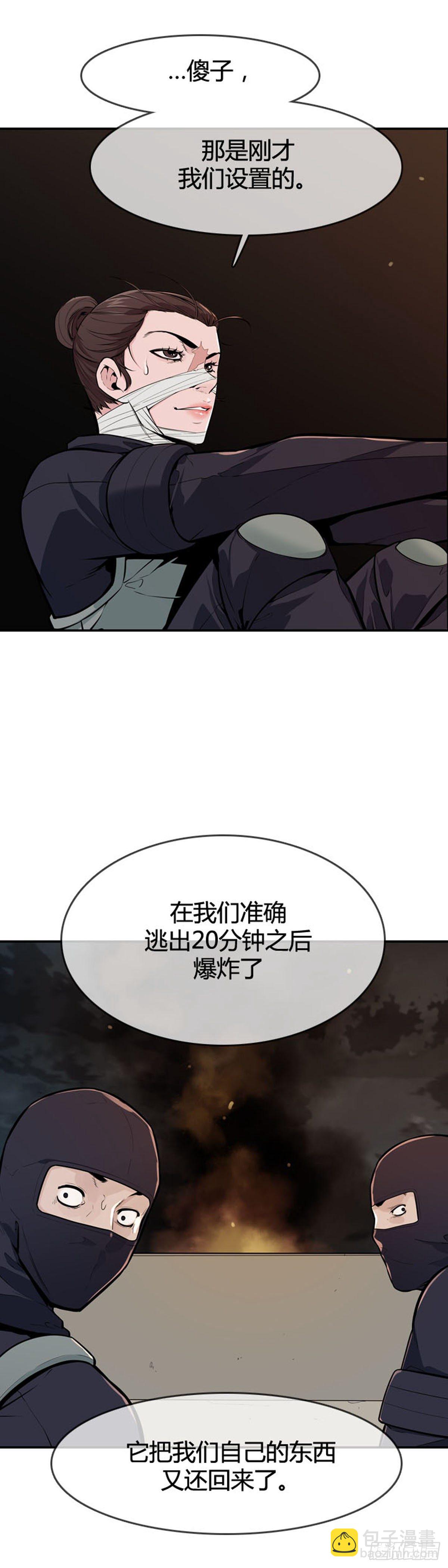 第597话 不眠的守卫者下-第599话