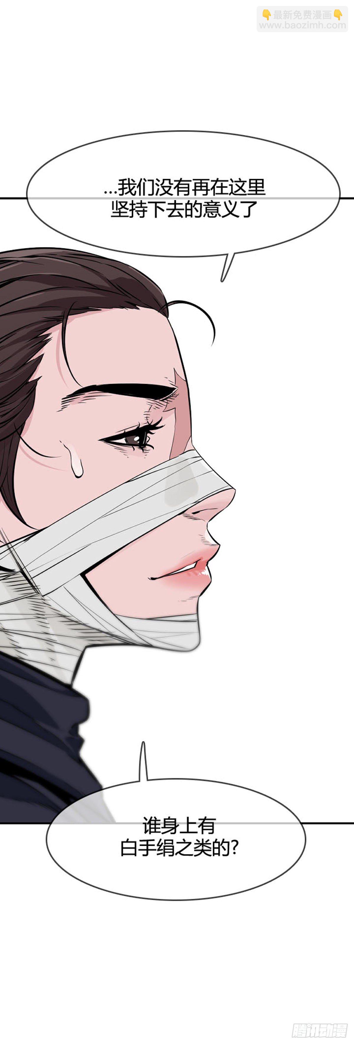 第597话 不眠的守卫者下-第599话