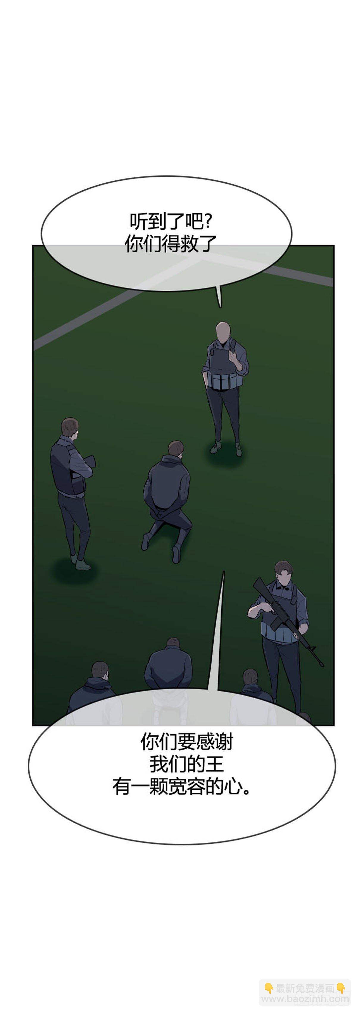 第597话 不眠的守卫者下-第599话