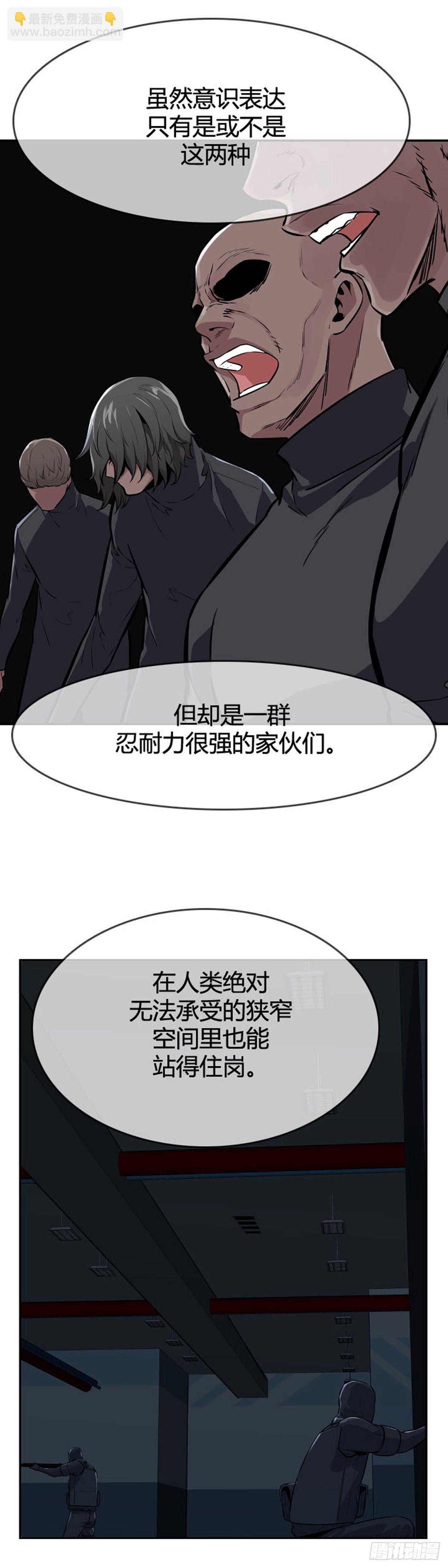第597话 不眠的守卫者下-第599话