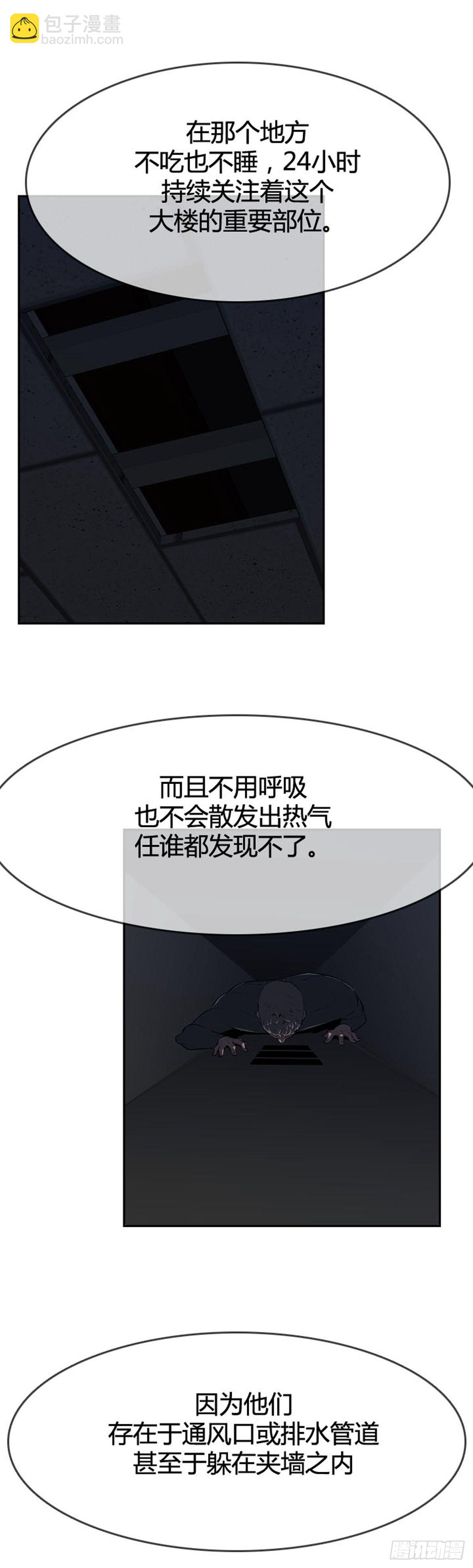 第597话 不眠的守卫者下-第599话