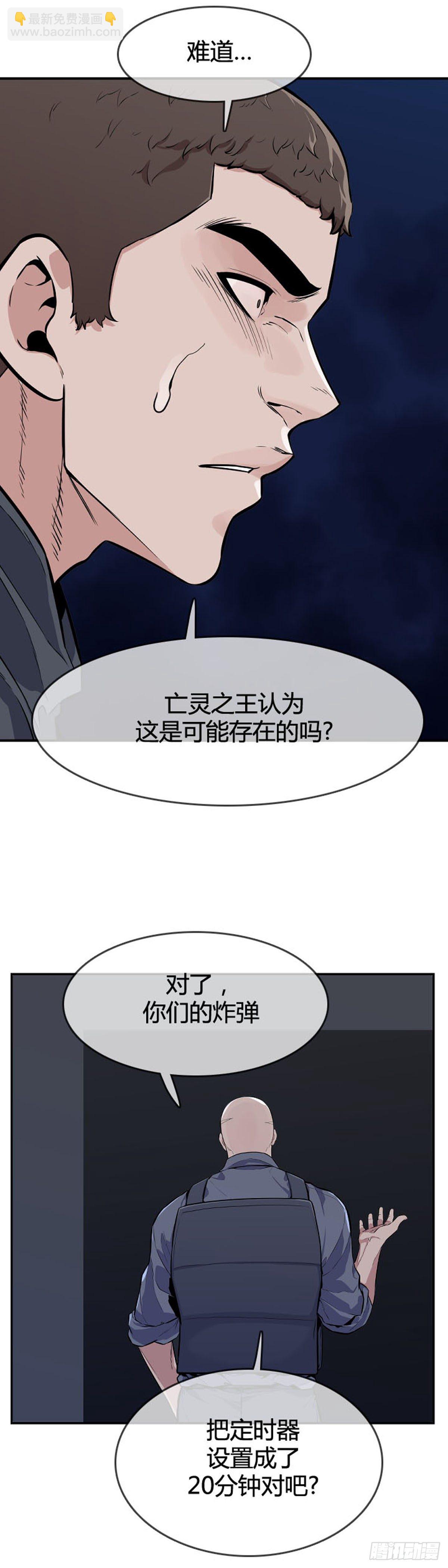第597话 不眠的守卫者下-第599话