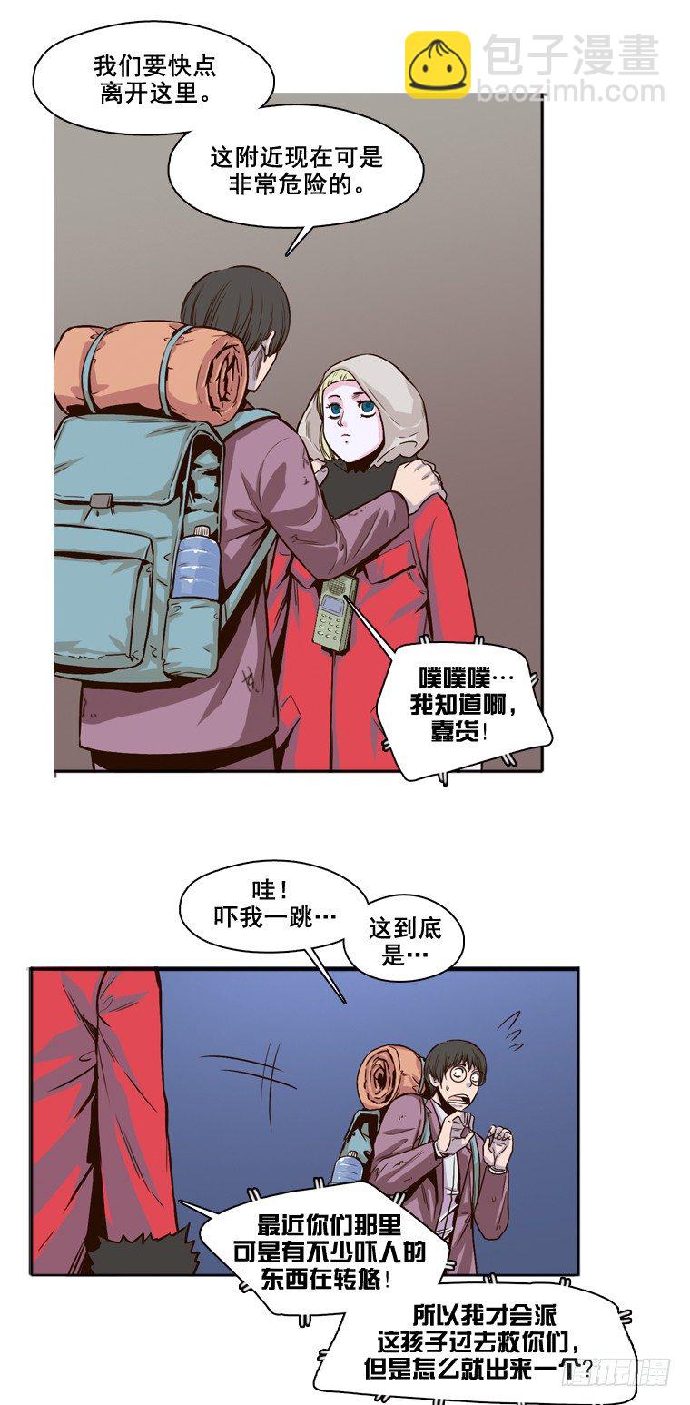 第7集 女孩的反转-第7话