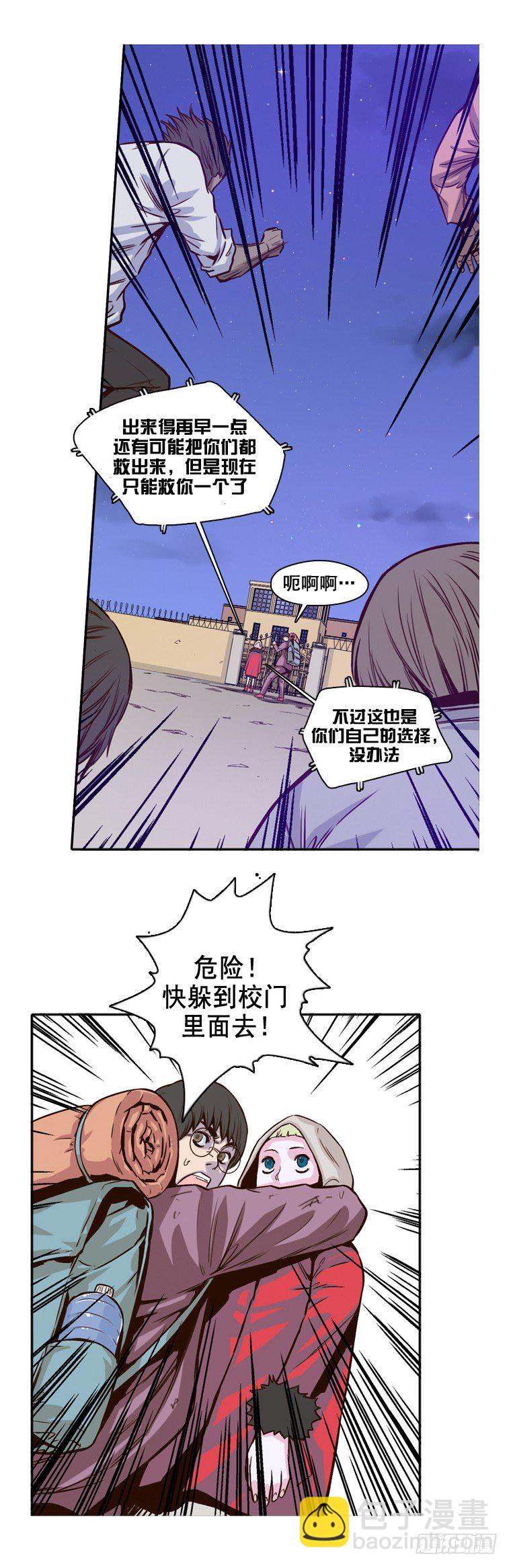 第7集 女孩的反转-第7话