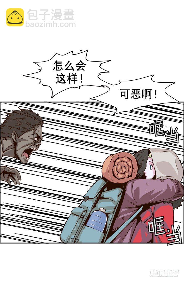 第7集 女孩的反转-第7话