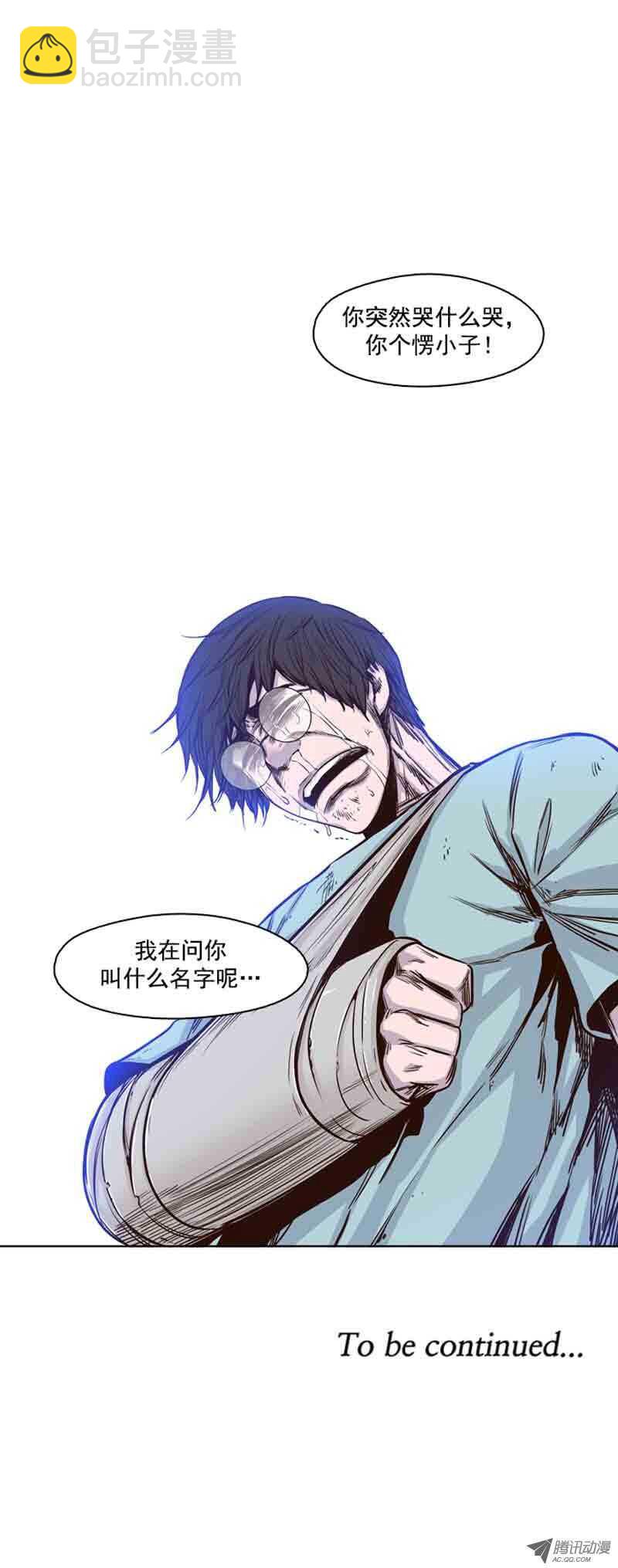 第61集 全新的开始-第61话