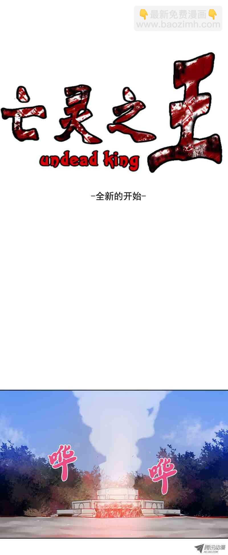 第61集 全新的开始-第61话