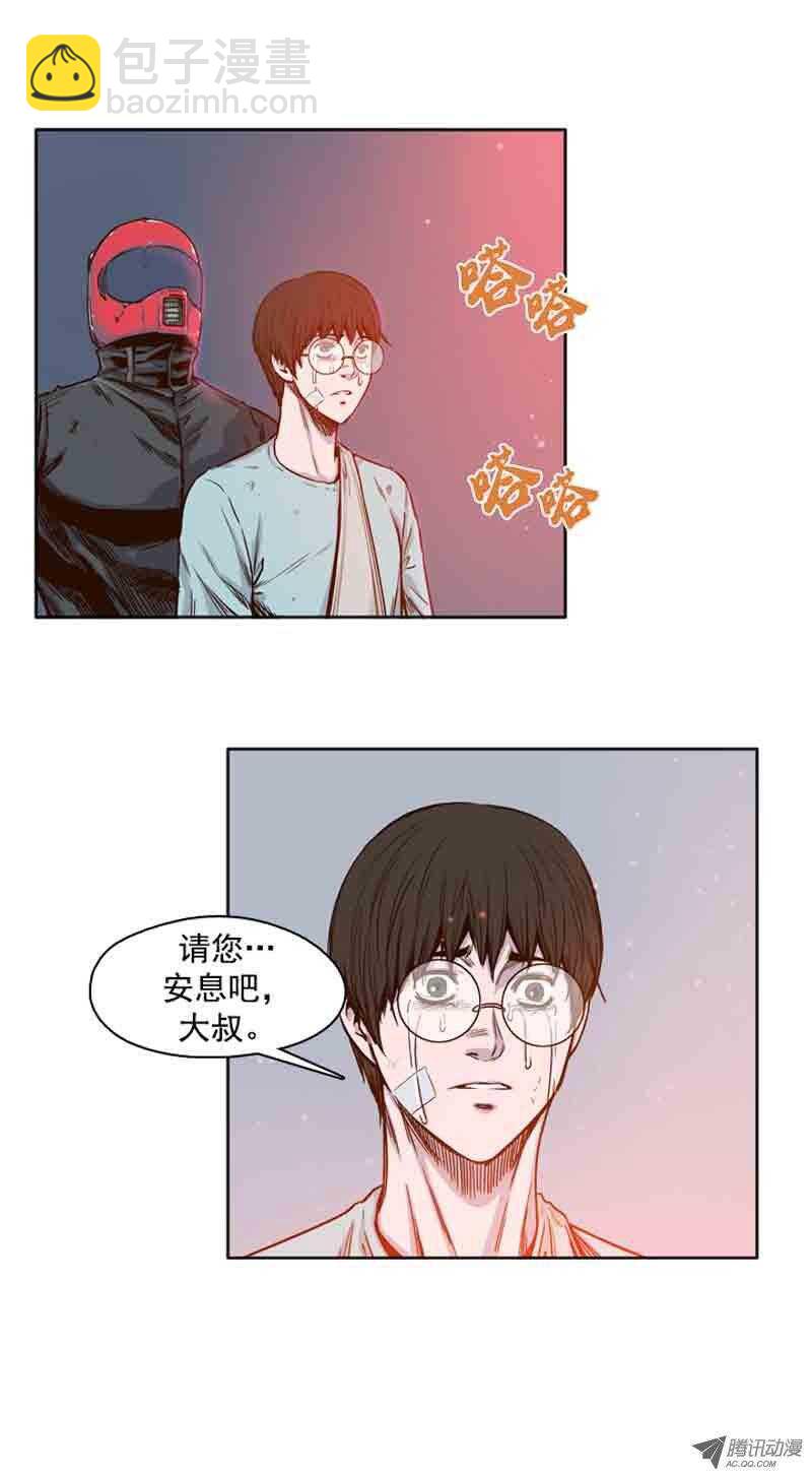 第61集 全新的开始-第61话