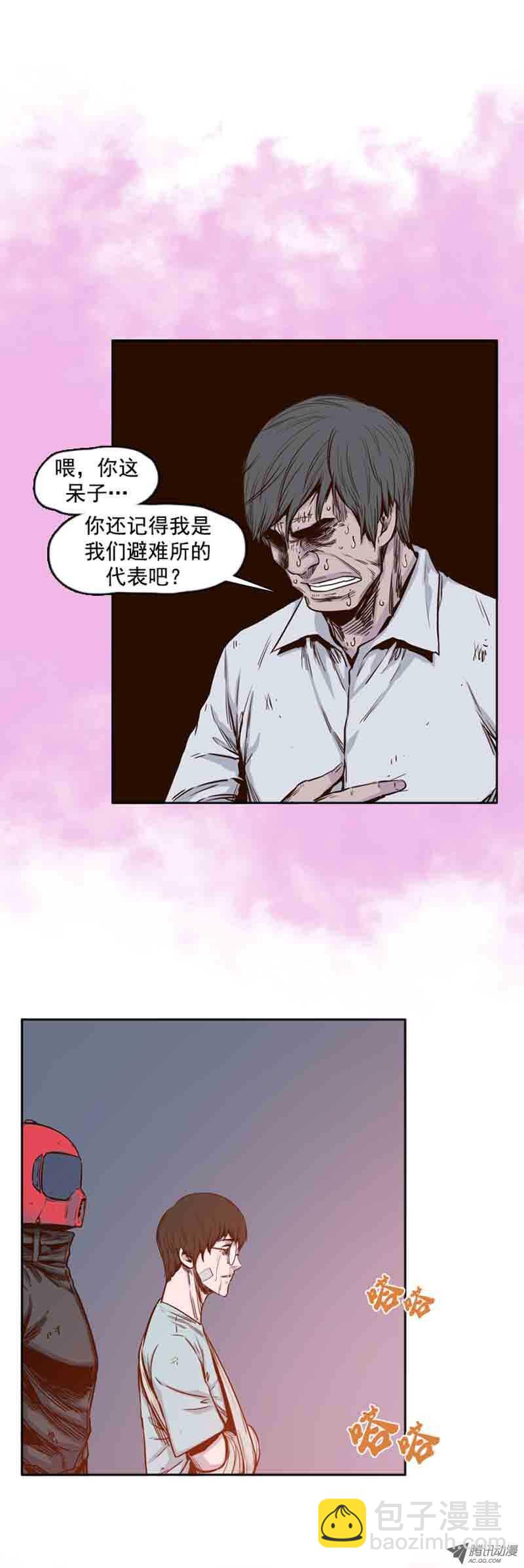 第61集 全新的开始-第61话