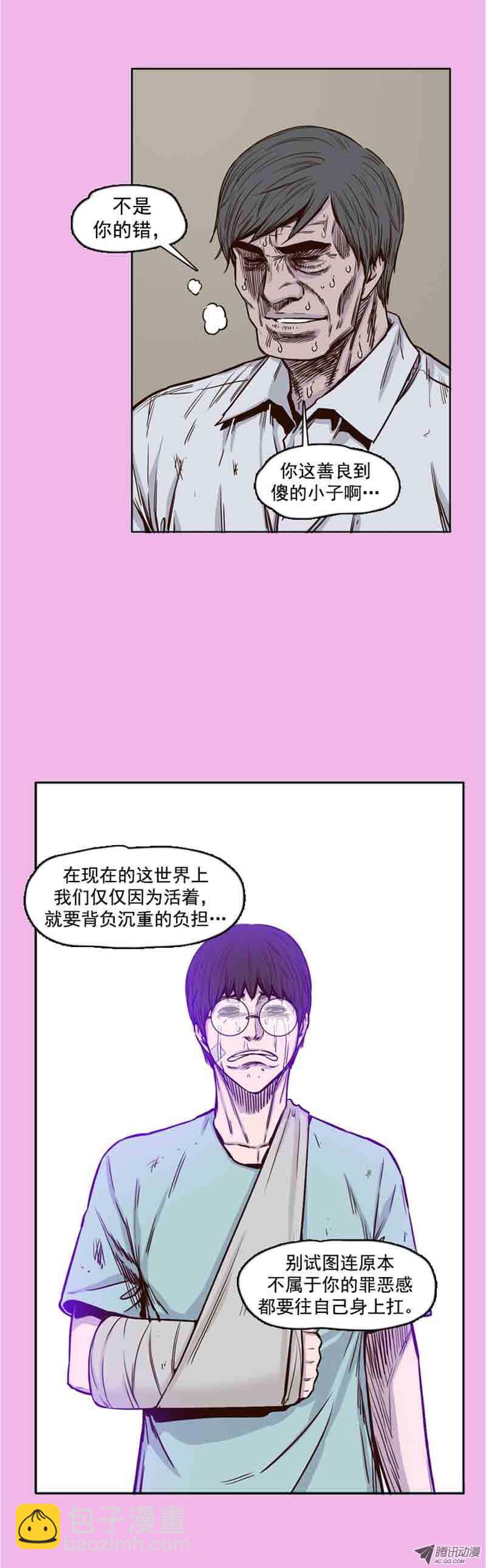 第61集 全新的开始-第61话
