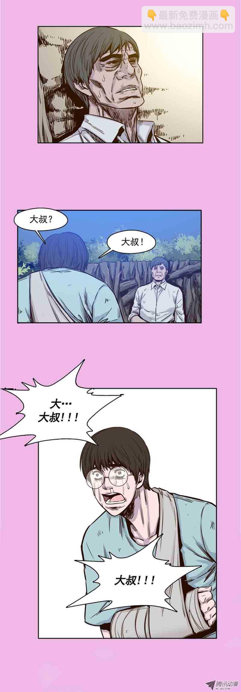 第61集 全新的开始-第61话