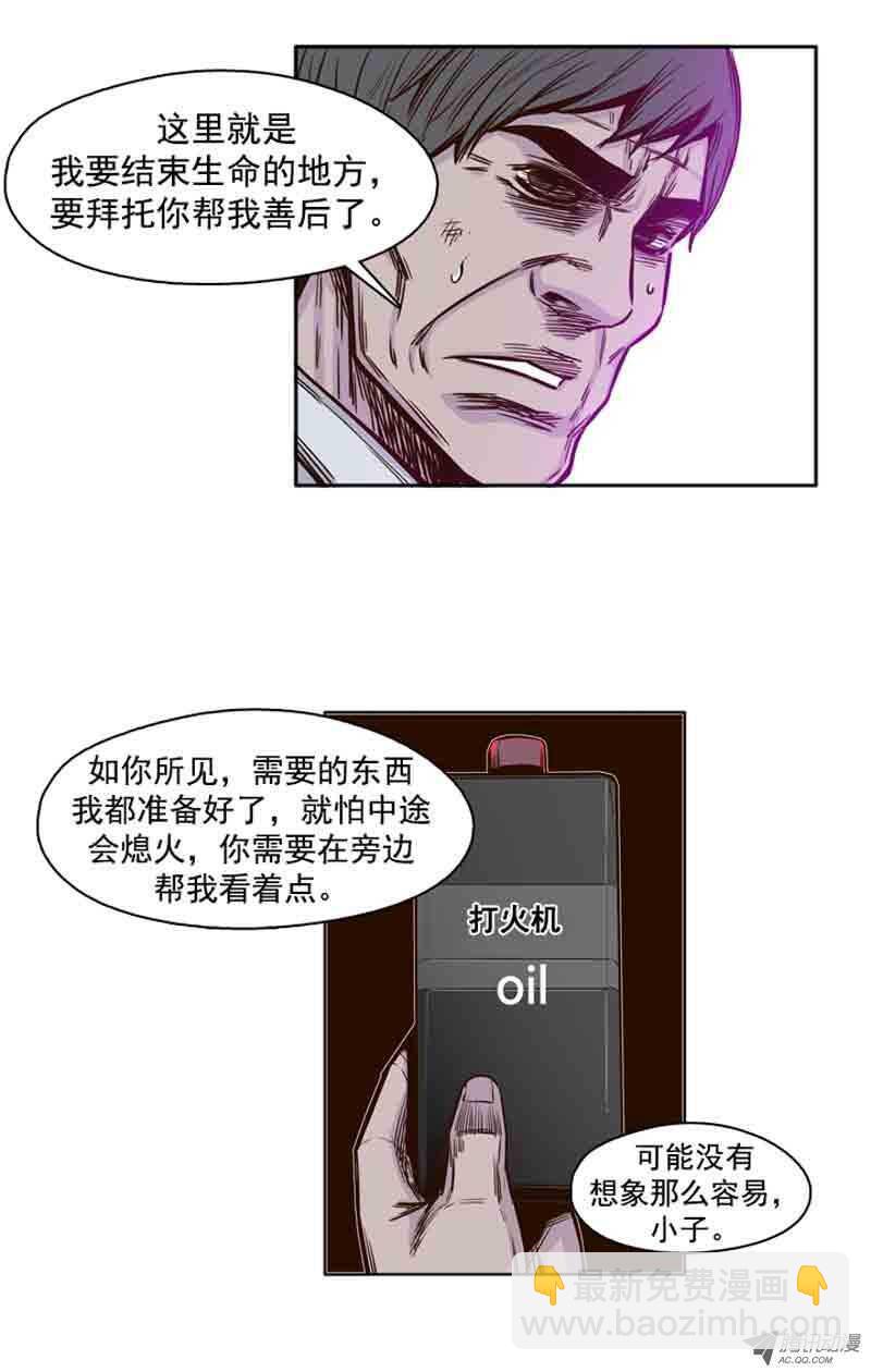 第61集 全新的开始-第61话