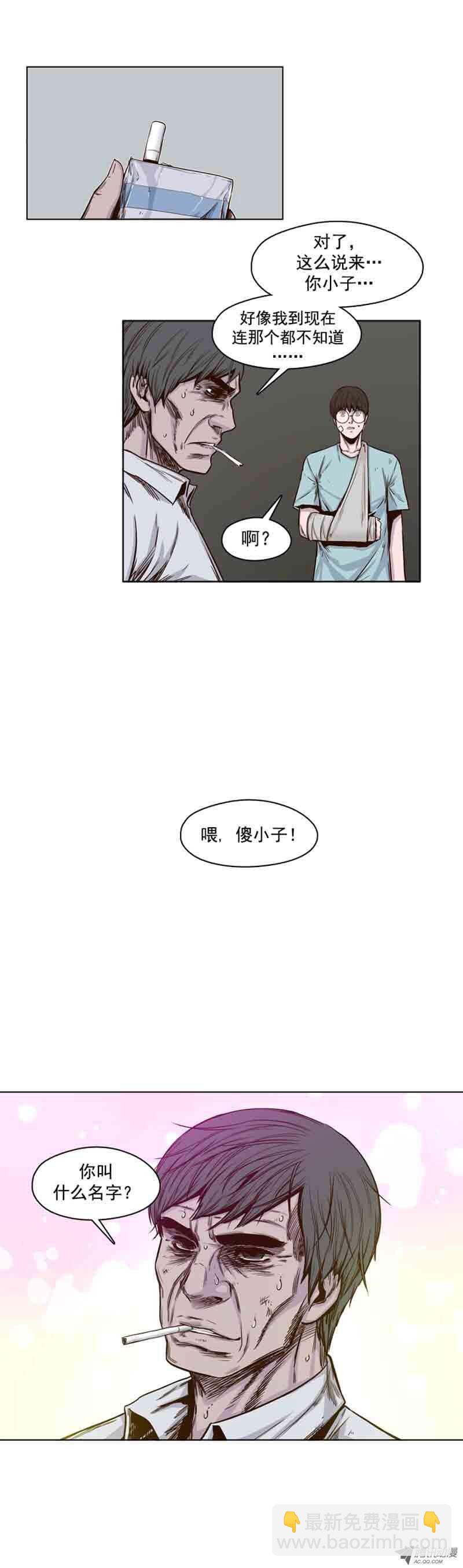 第61集 全新的开始-第61话