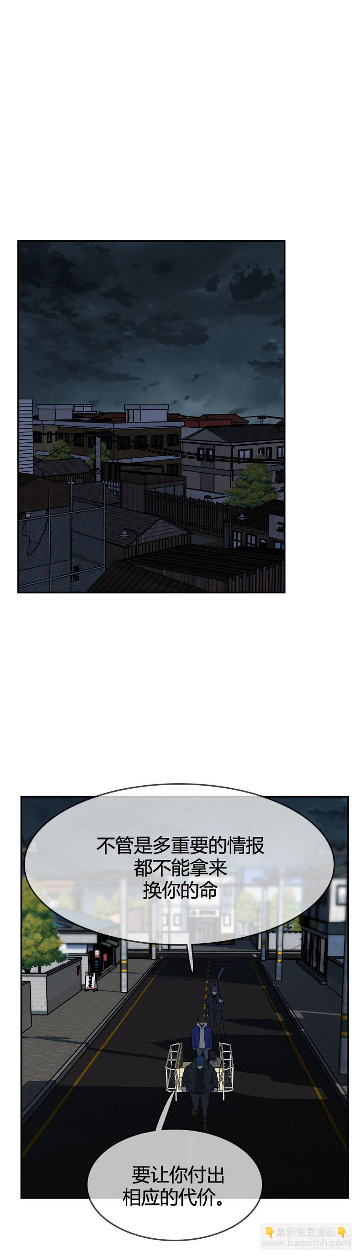 第599话 B计划下-第601话