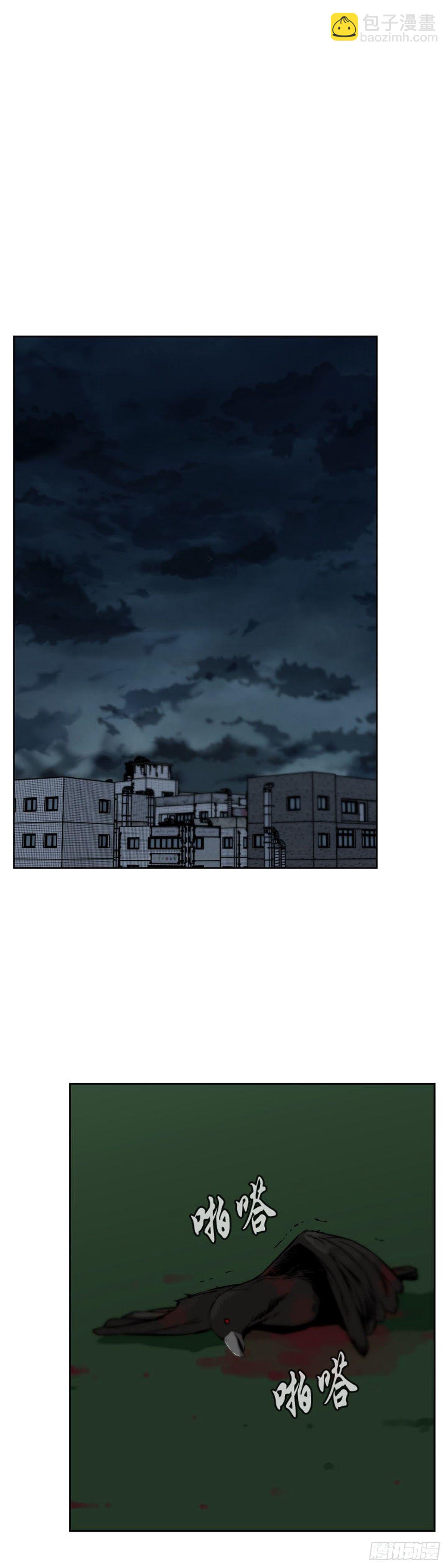 第599话 B计划下-第601话
