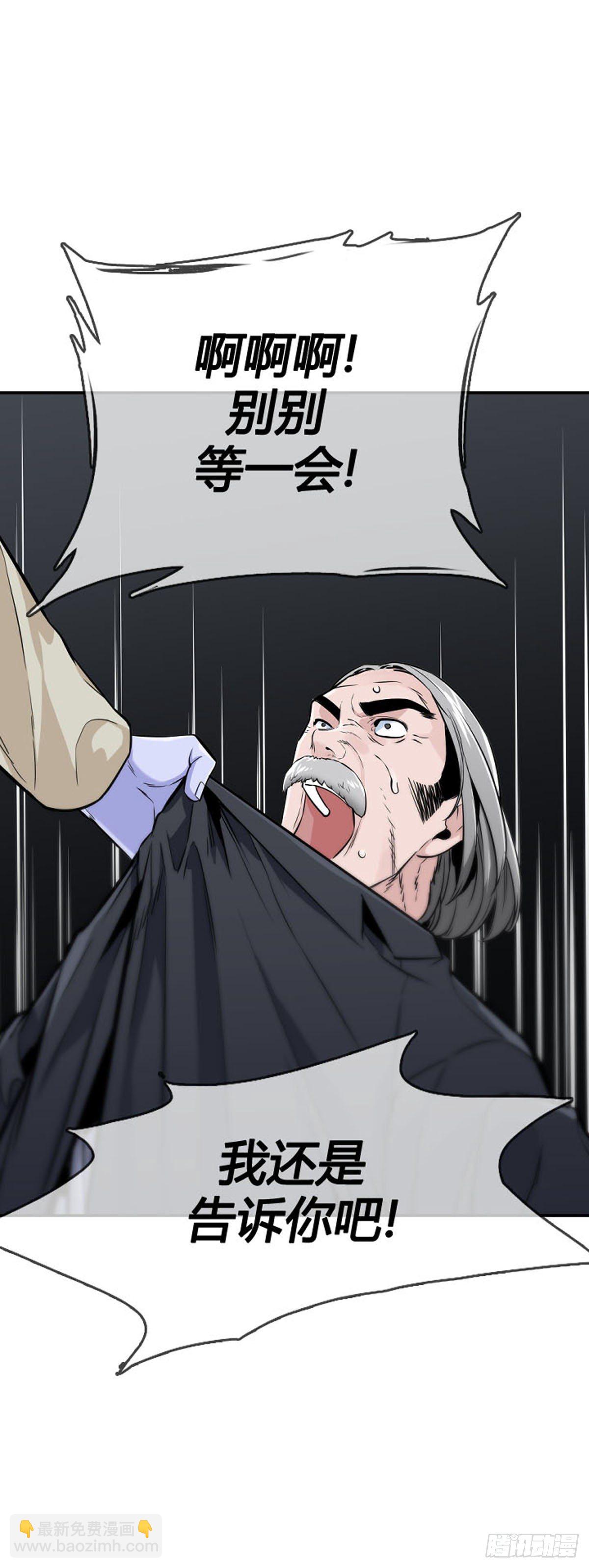 第599话 B计划下-第601话