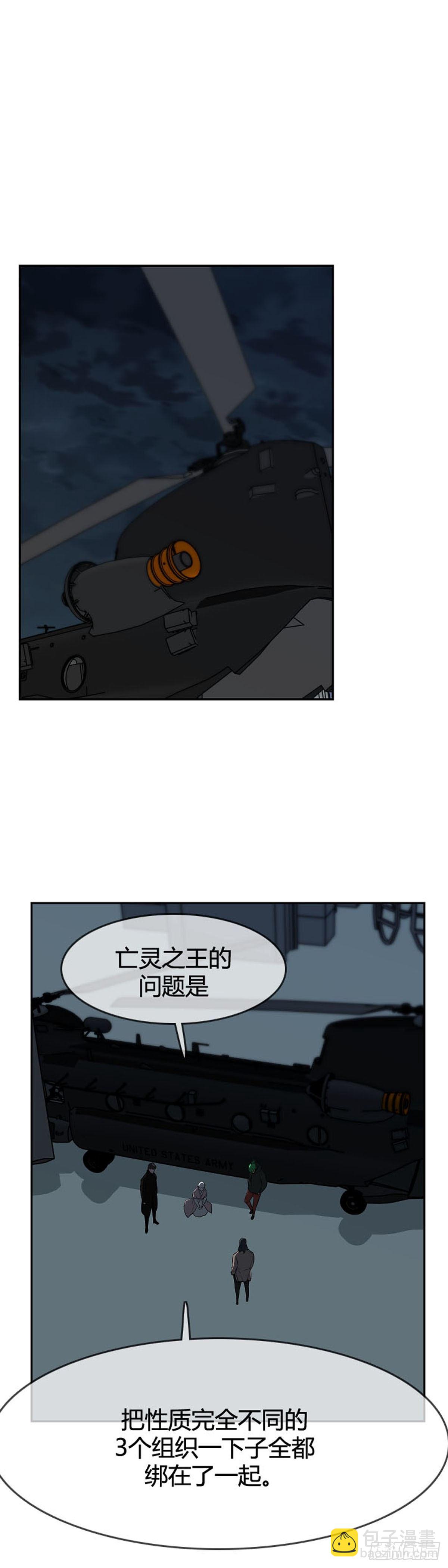 第599话 B计划下-第601话