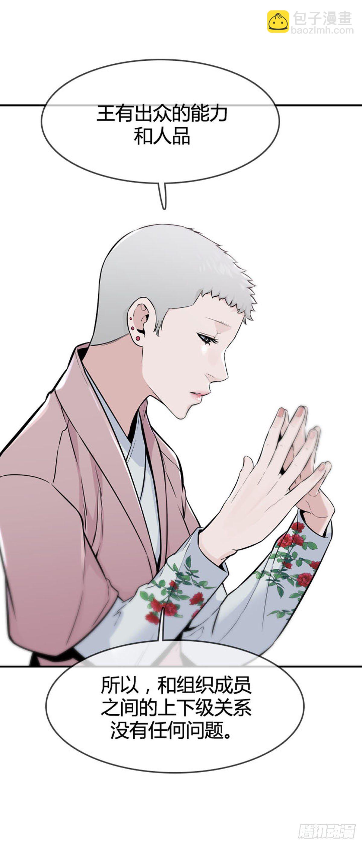 第599话 B计划下-第601话