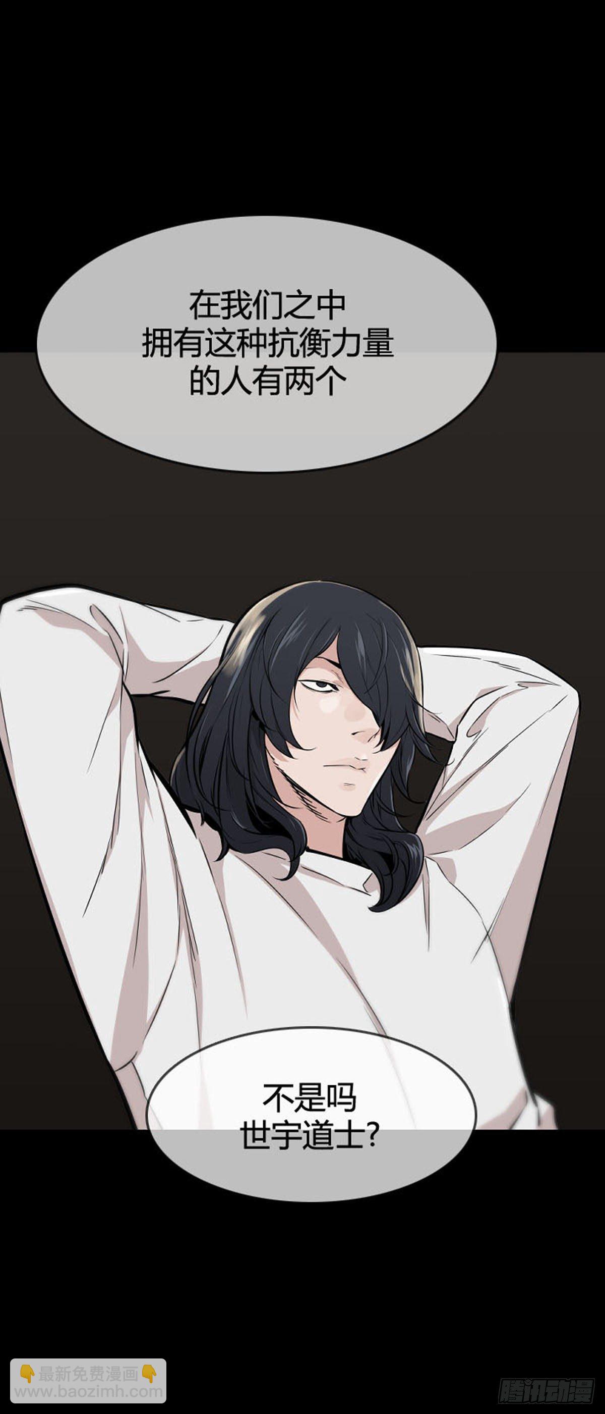 第599话 B计划下-第601话