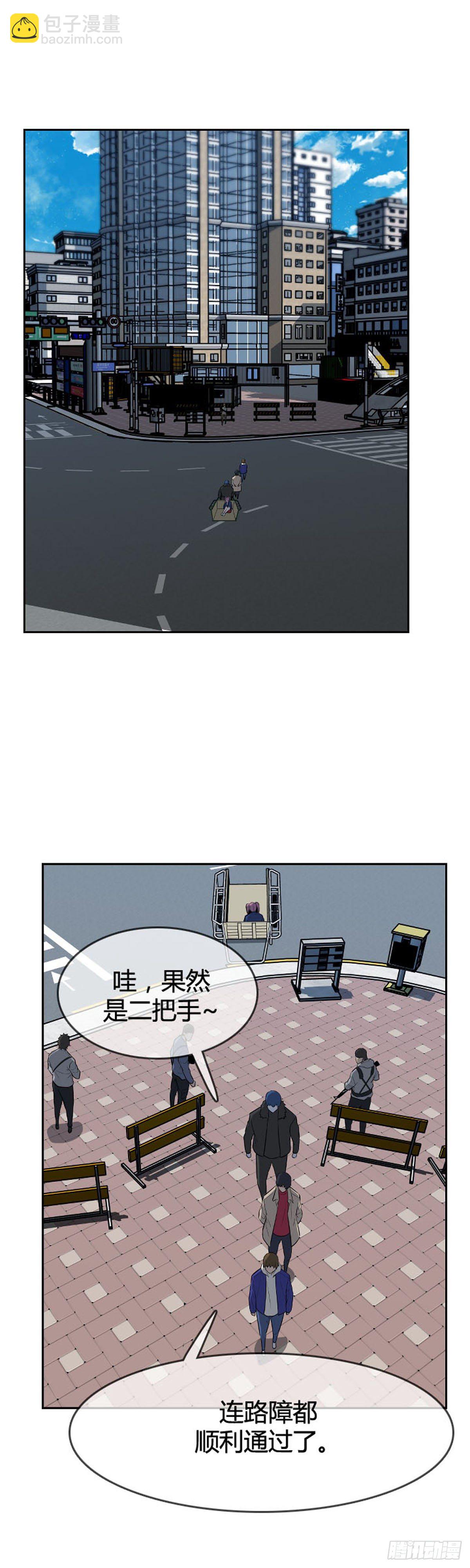 第601话 恐怖行动2下-第603话