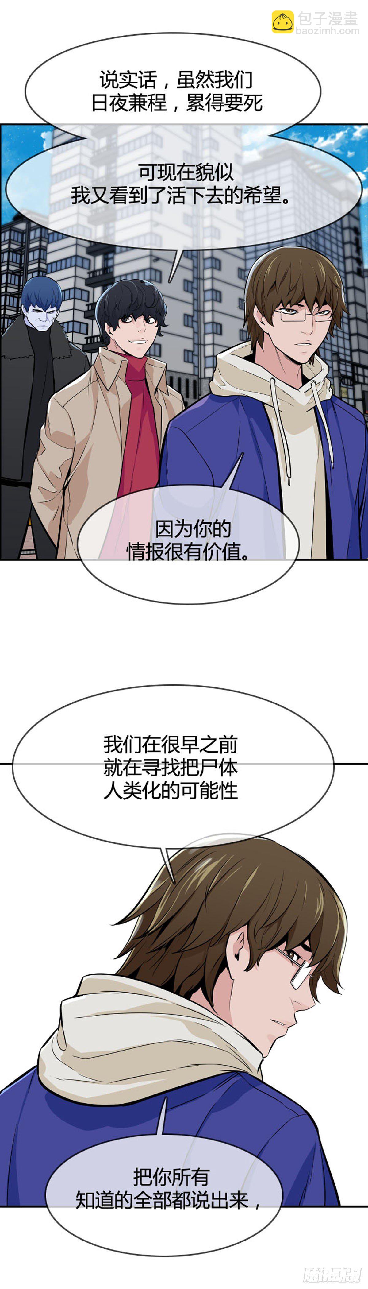 第601话 恐怖行动2下-第603话