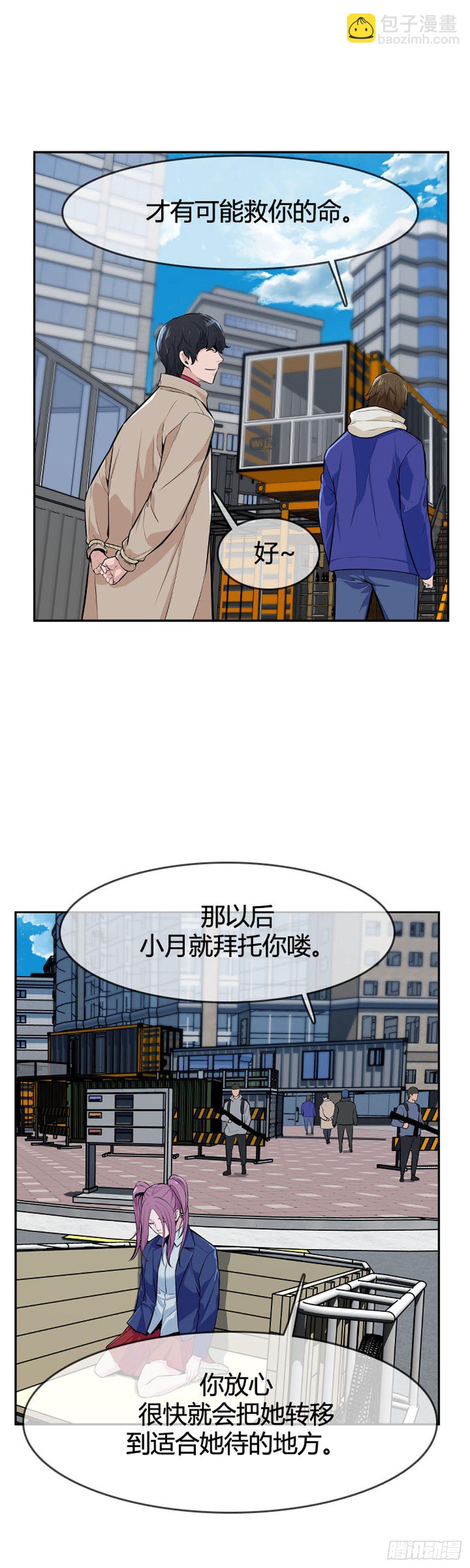第601话 恐怖行动2下-第603话