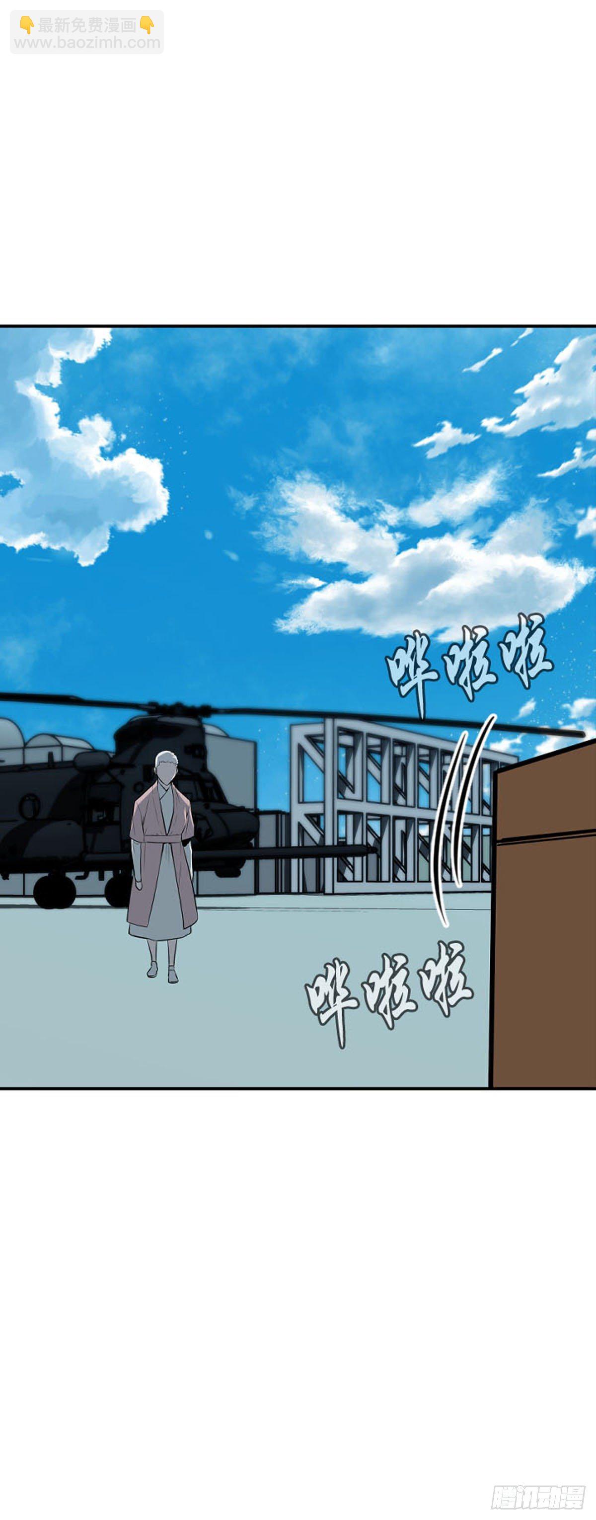 第601话 恐怖行动2下-第603话