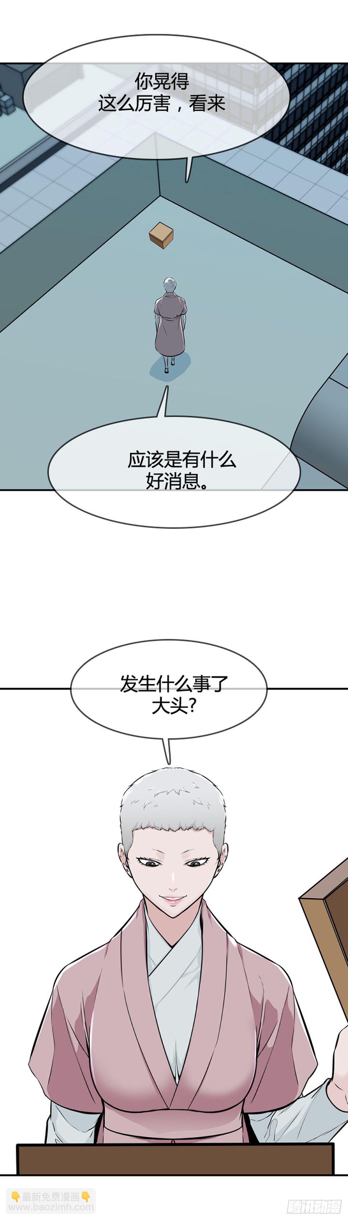 第601话 恐怖行动2下-第603话