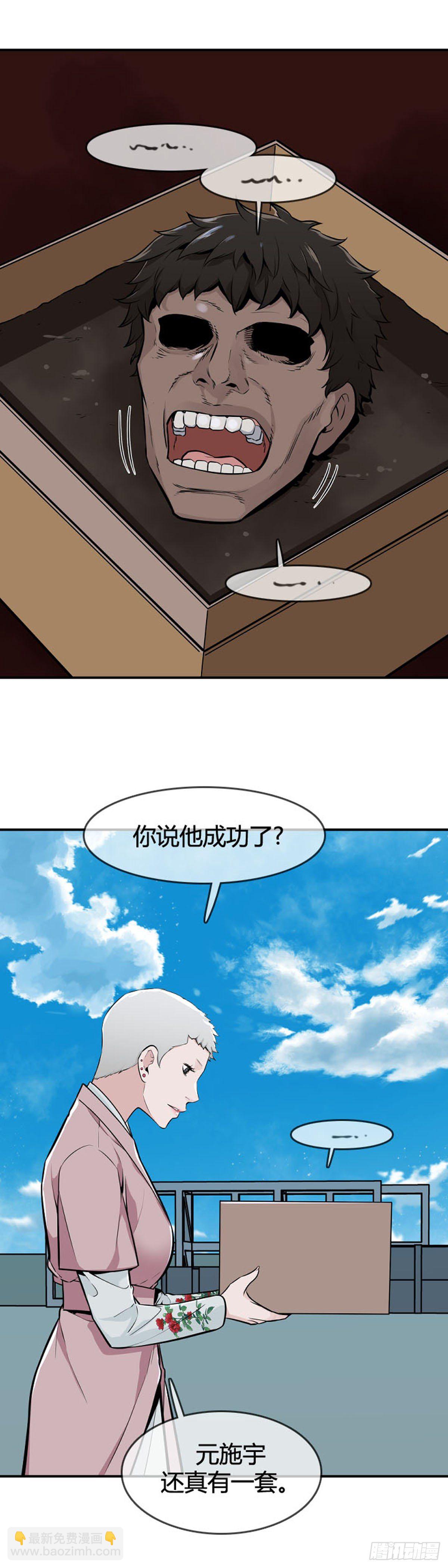 第601话 恐怖行动2下-第603话