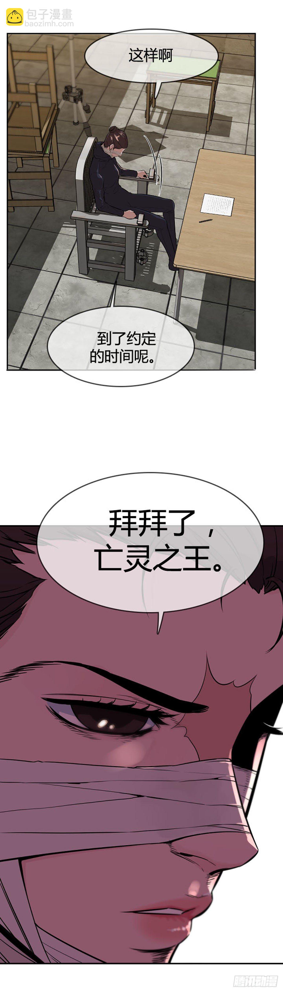 第601话 恐怖行动2下-第603话