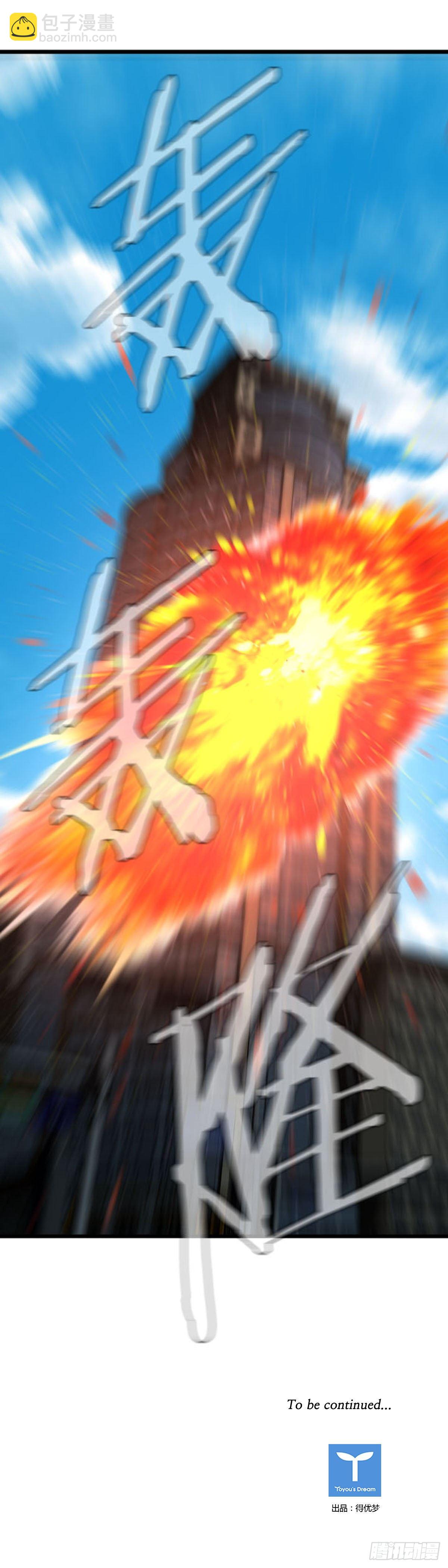 第601话 恐怖行动2下-第603话