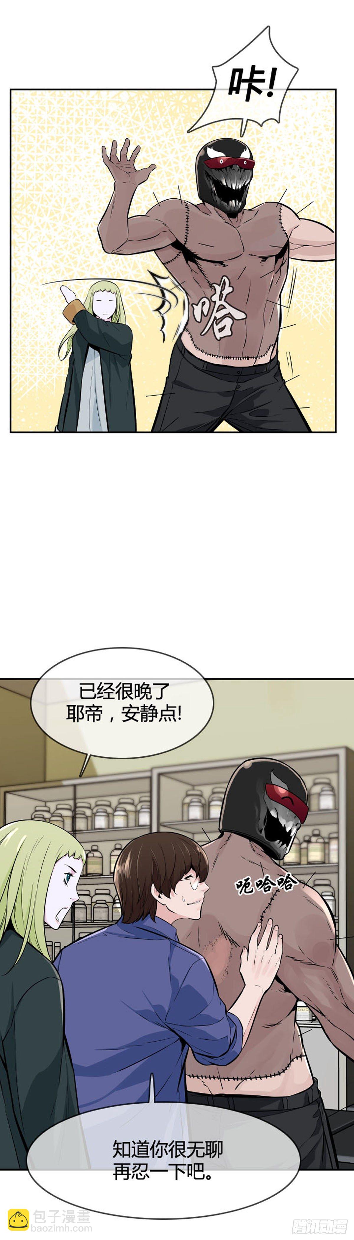 第601话 恐怖行动2下-第603话