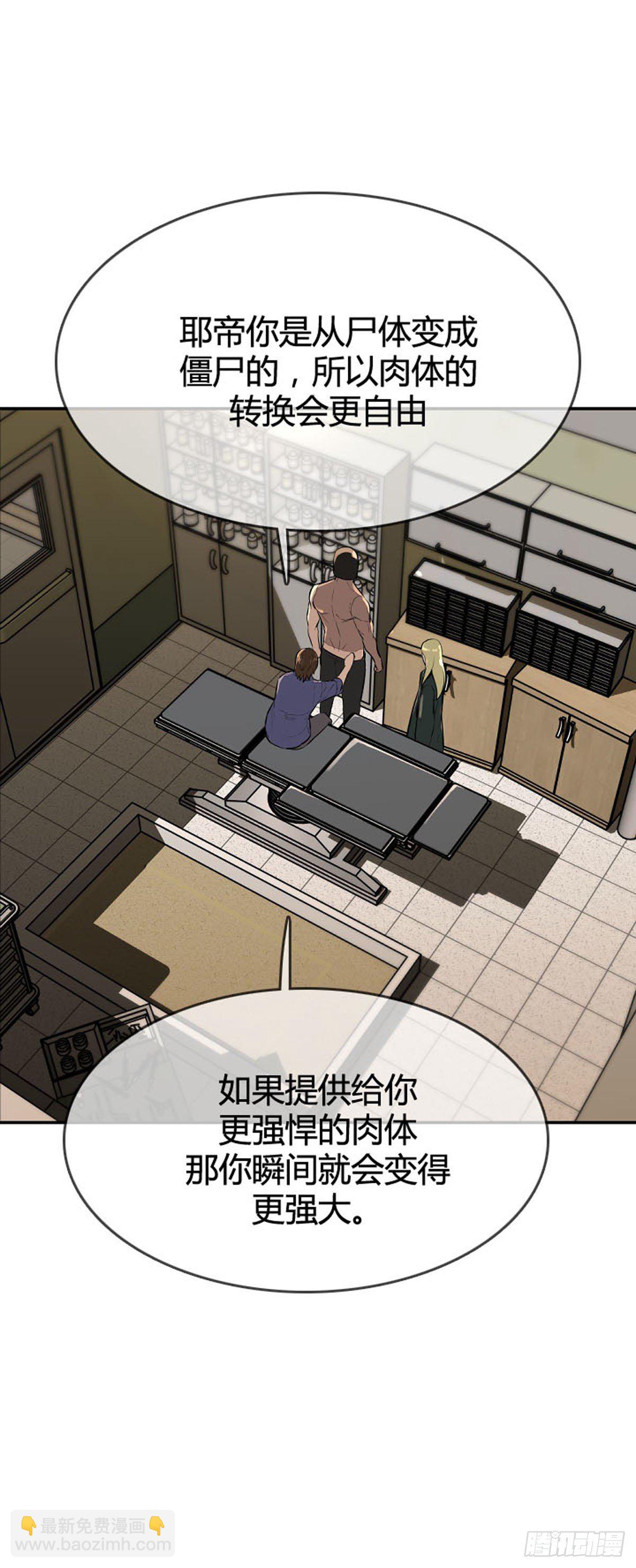 第601话 恐怖行动2下-第603话