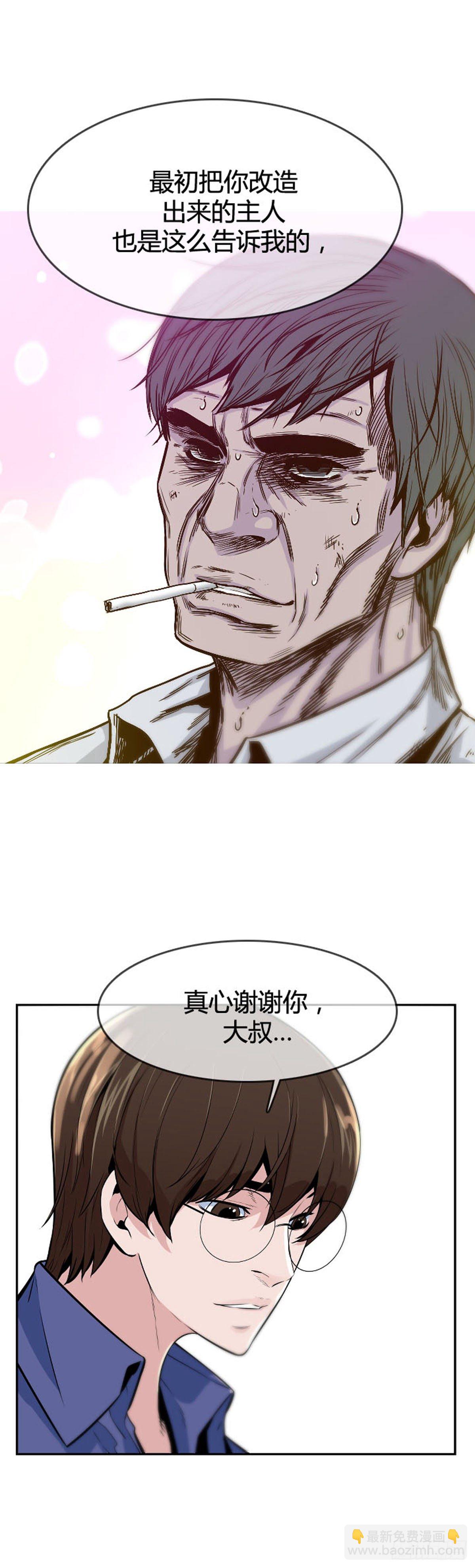 第601话 恐怖行动2下-第603话