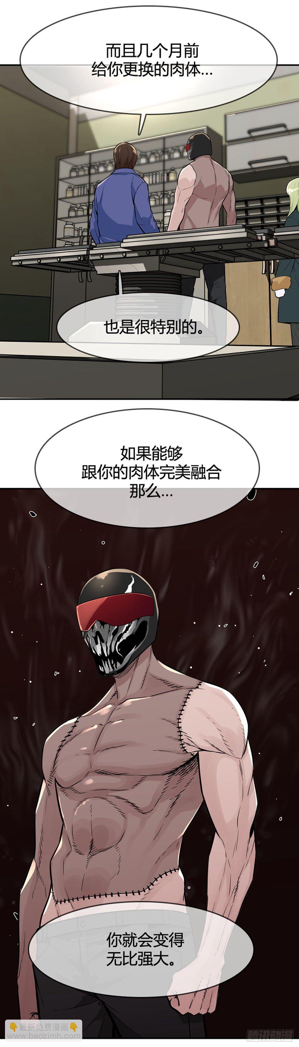 第601话 恐怖行动2下-第603话