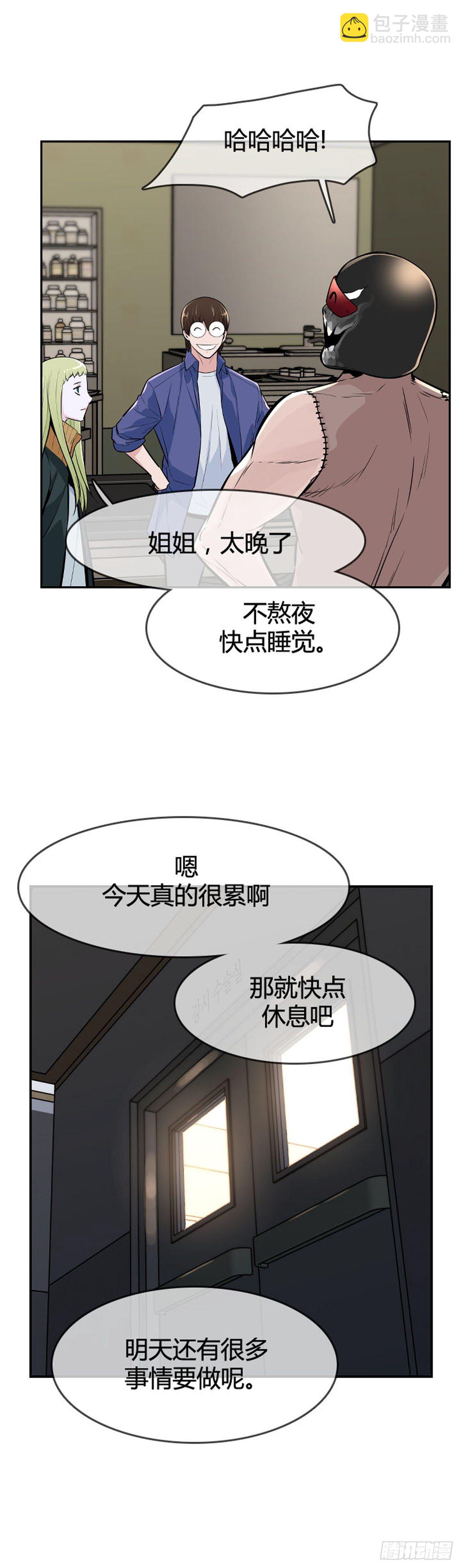 第601话 恐怖行动2下-第603话