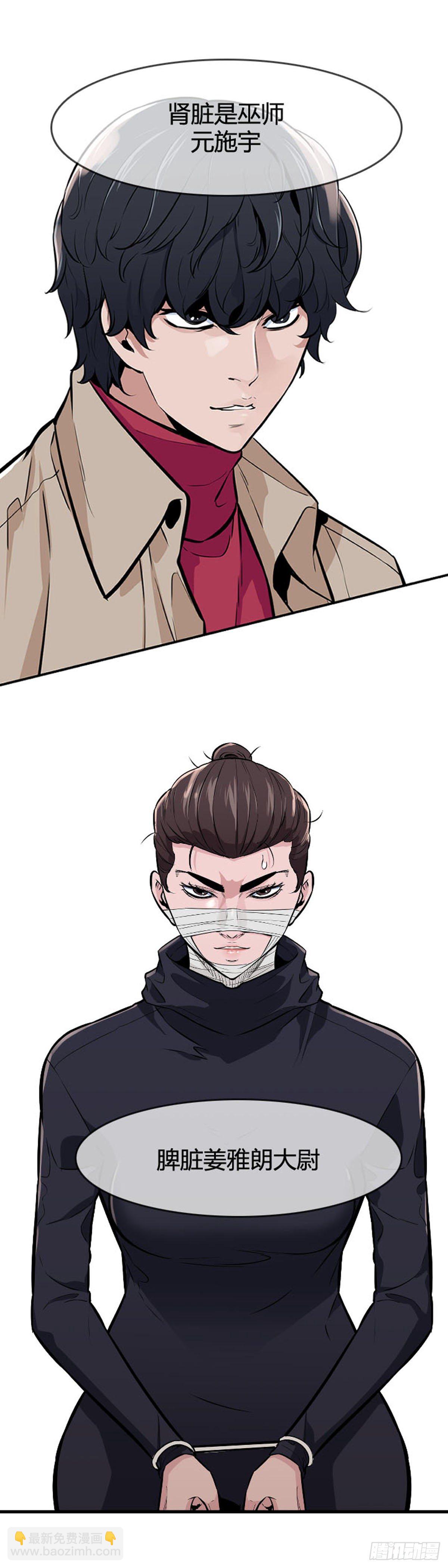 第603话 人类的命运下-第605话