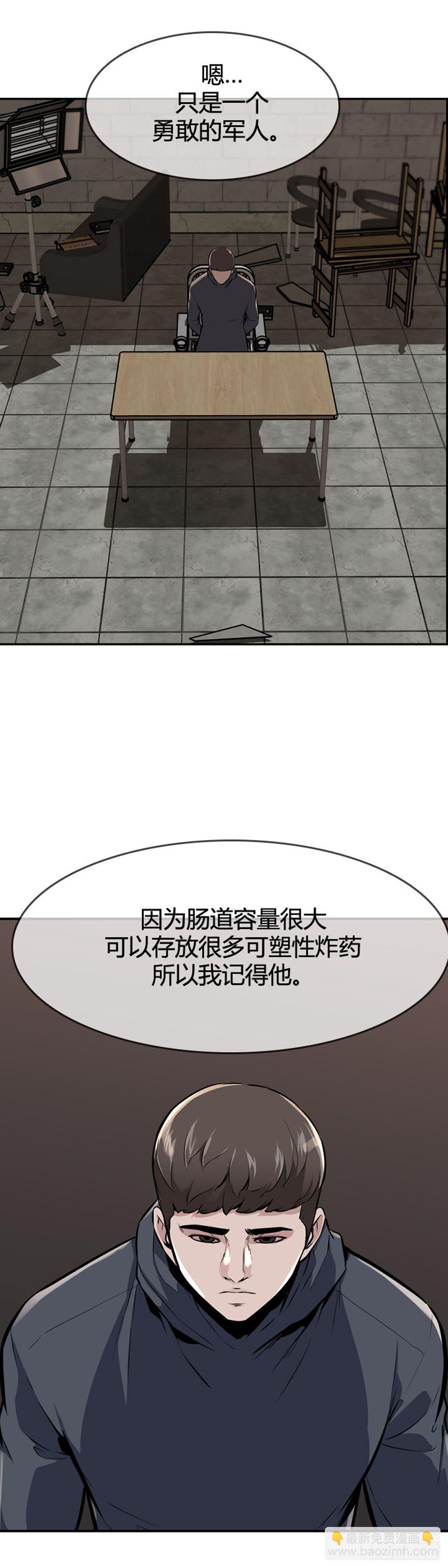 第603话 人类的命运下-第605话
