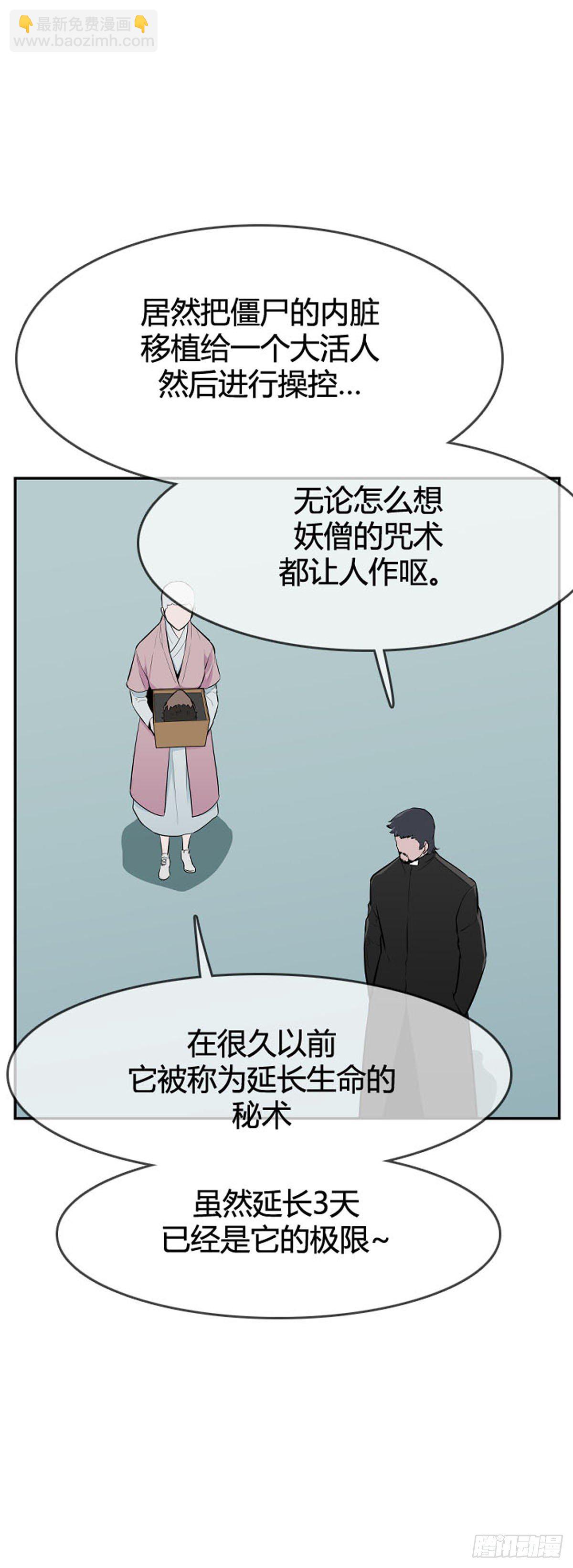 第603话 人类的命运下-第605话